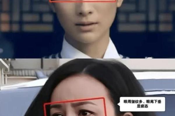 女富婆的神秘面相，揭秘富贵一生的秘密！