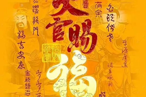 揭秘阴阳宅风水神秘法则，让您财运亨通、福泽满门