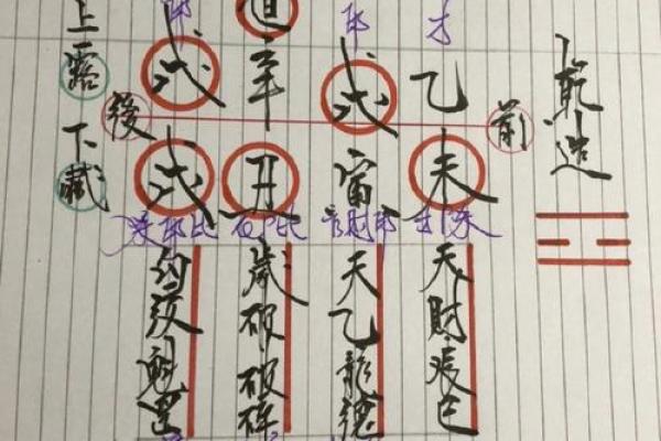 瑀字的五行属性解析