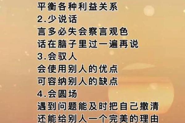解锁人生奥秘：跟随许羽贤学命理，开启智慧人生之旅