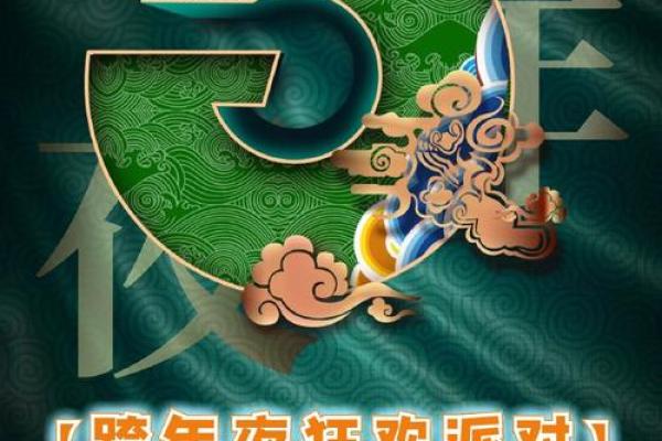 1203民俗盛宴，传承与创新共舞华章