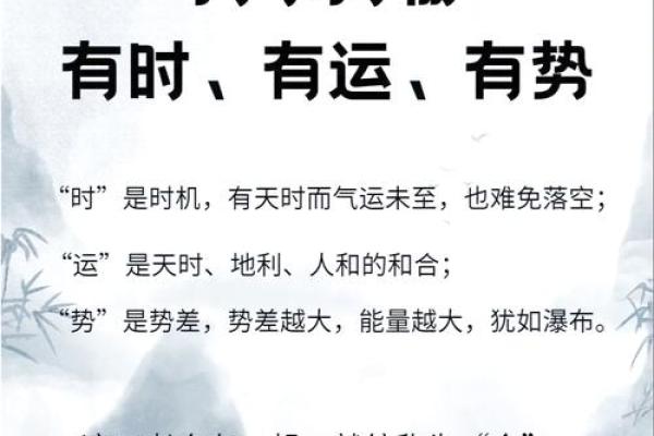 家居风水宝典：电器家具摆设，揭秘家居运势提升秘籍