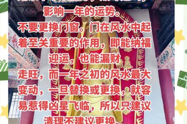 卧室风水招财秘籍，一招让你财运亨通