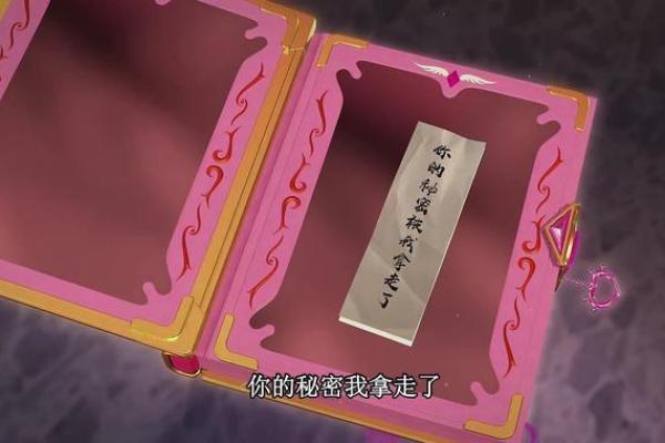 丁瑞：如何通过名字揭示个性与命运的秘密
