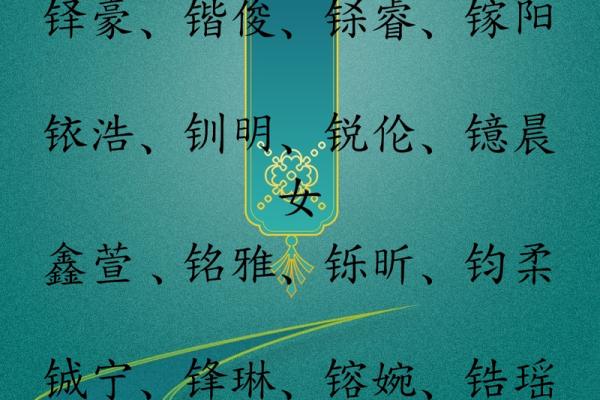 川字在五行中的归属是什么