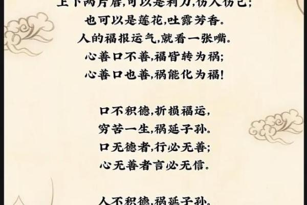 风水爱情秘籍，让你爱情美满