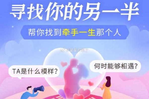 爱情风水秘术：让你拥有完美爱情