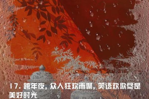 七月二十日，狂欢不止的节日盛宴！