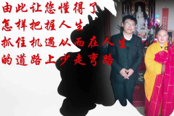 解析地支强的人，如何把握人生机遇