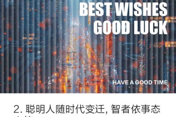 解析地支强的人，如何把握人生机遇