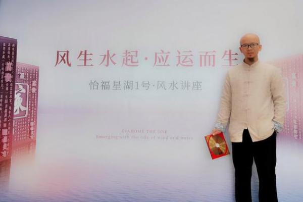 提升生活品质，风水学视频带你走进风水世界