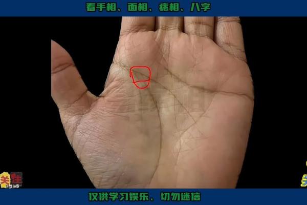 手相中的致命弱点，别让这些缺点影响你的人生运势！
