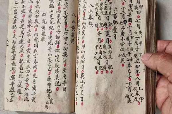 农村住宅风水吉日择日指南：开启财富旺运之门