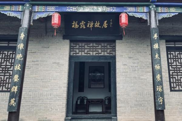 陈家沟祖祠：揭秘风水布局背后的传奇秘境