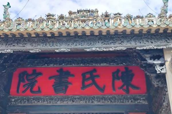 陈家沟祖祠：揭秘风水布局背后的传奇秘境