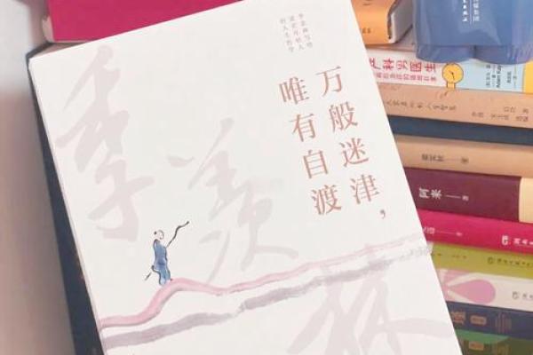 解读子羡名字背后的美好祝愿与象征意义