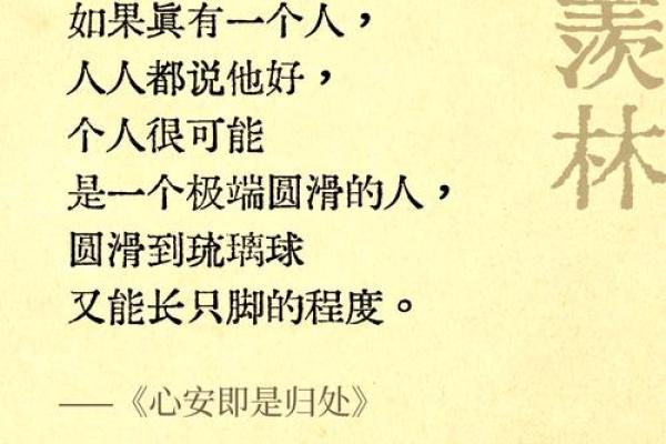 解读子羡名字背后的美好祝愿与象征意义