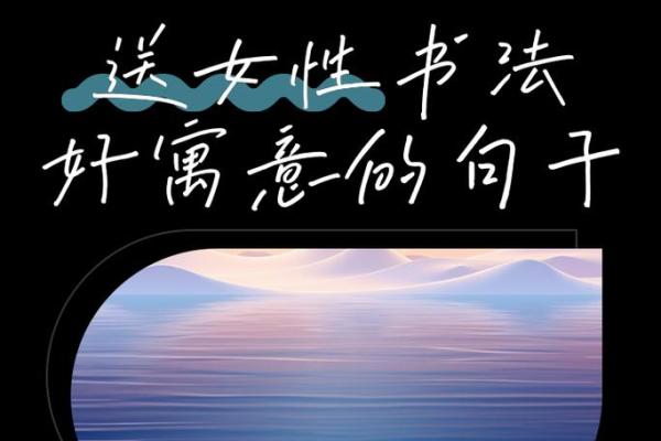 易隽:文雅如画,隽永流长的名字运势解析 易隽:文雅如画,隽永流长的名字运势解析