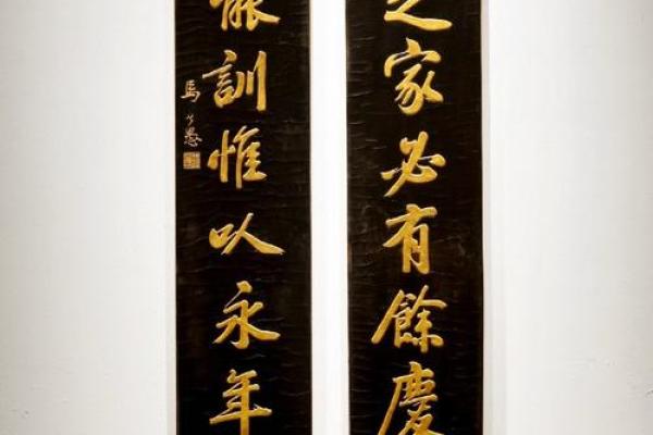 修吉名字：传承文化，寓意美好
