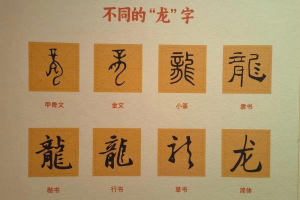 修吉名字：传承文化，寓意美好
