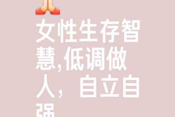 掌握人生走势，易海莲华命理精华让你未卜先知