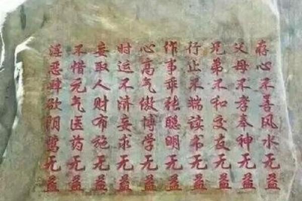 鼻祖风水学电影中的哲理与现实生活的联系