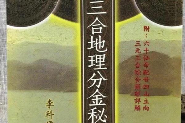 丽江古宅风水秘笈，让你的家居焕然一新