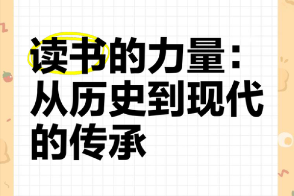 岑氏文化的光辉岁月：从古老传统到现代传承