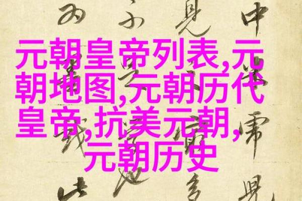 岑氏文化的光辉岁月：从古老传统到现代传承