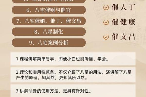 揭秘阳宅阴宅风水秘籍：谁将财运亨通，福泽绵长？