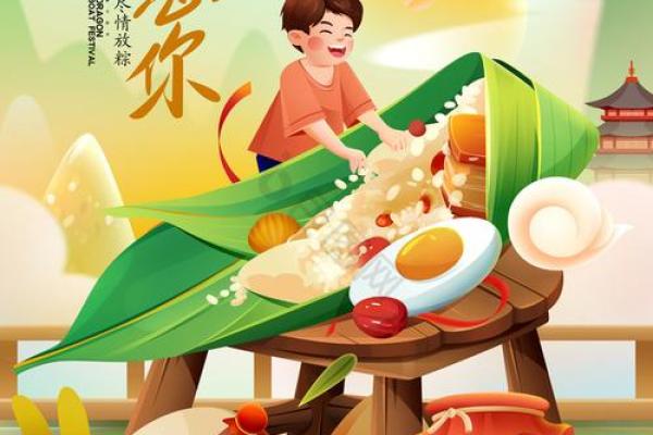 端午佳节，赛龙舟、品粽香，共度浓情民俗节