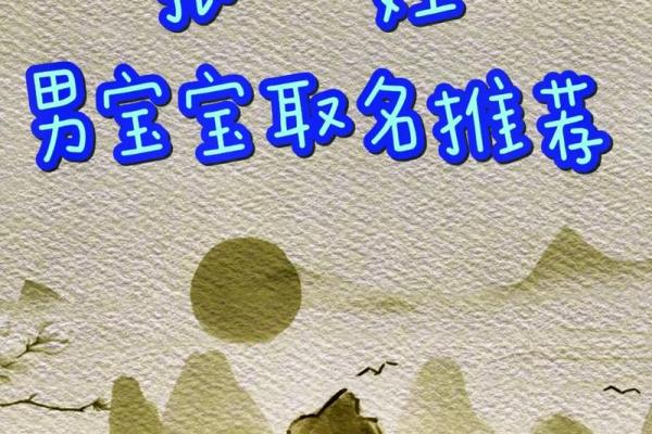 狗年张姓宝宝吉祥名号推荐