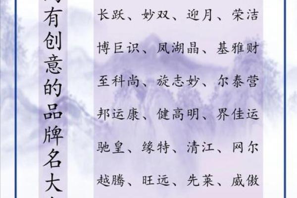 家电公司取名技巧与创意建议大全