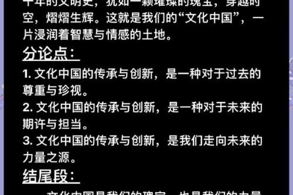 传承经典，文化传媒公司如何推动传统文化复兴