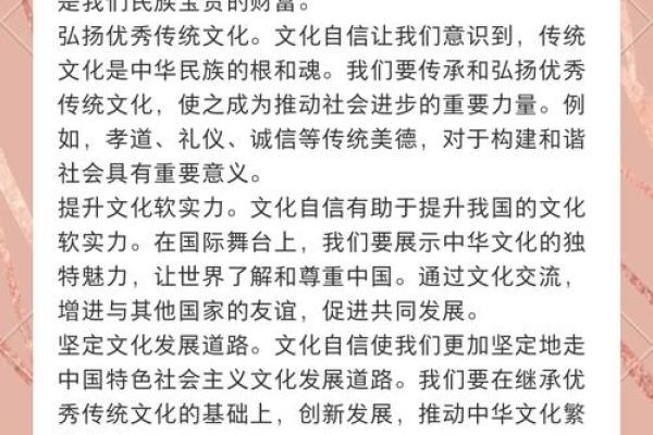 传承经典，文化传媒公司如何推动传统文化复兴