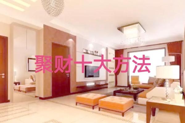2024鼠年风水布局秘籍