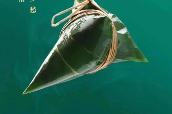 燃情端午，传承千年文化