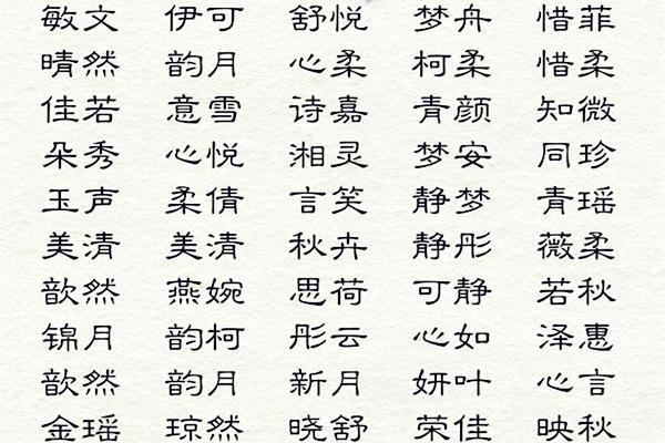 揭秘邱丽名字的内涵与寓意