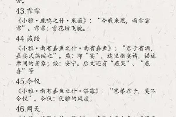 独具特色的美式宝宝取名秘籍