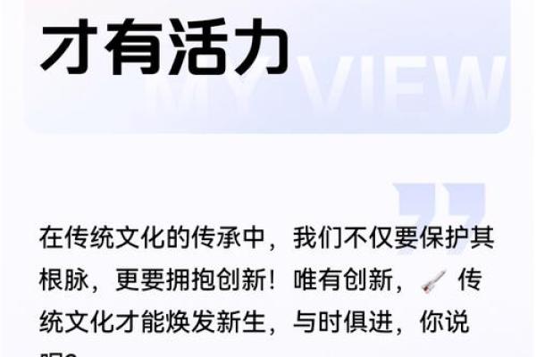 探秘传统文化节：传承与创新的完美融合