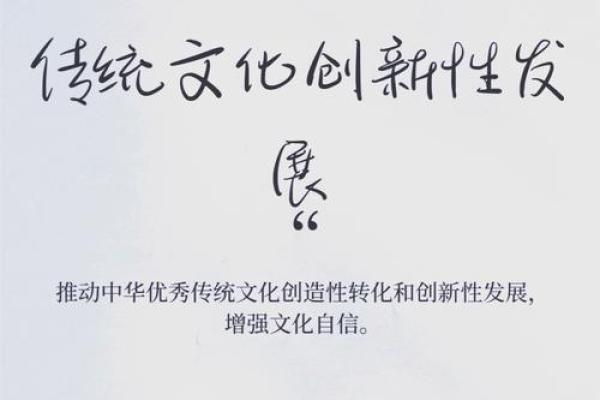 探秘传统文化节：传承与创新的完美融合