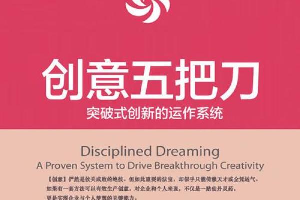 健康集团公司命名的关键要素与创意技巧