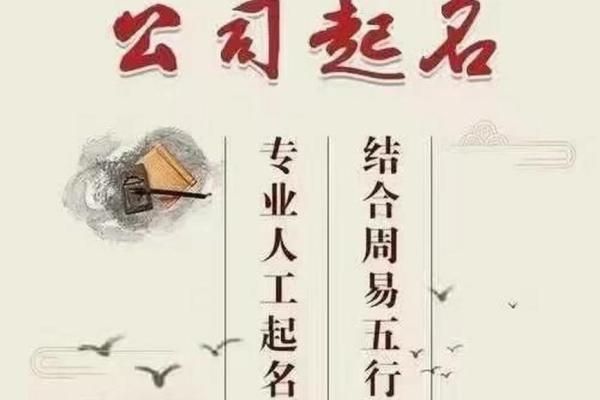 创业公司起名：独立完成还是寻求专业支持