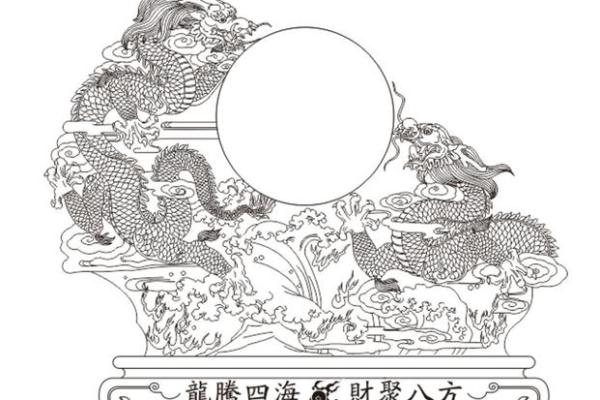 龙腾四海聚财神