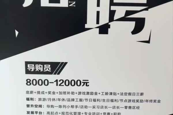 如何为人才招聘公司起一个有吸引力的名字
