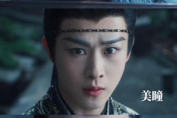 眉毛逆生之谜