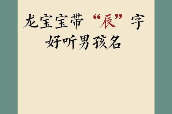 有寓意的男孩名字推荐，让孩子与众不同