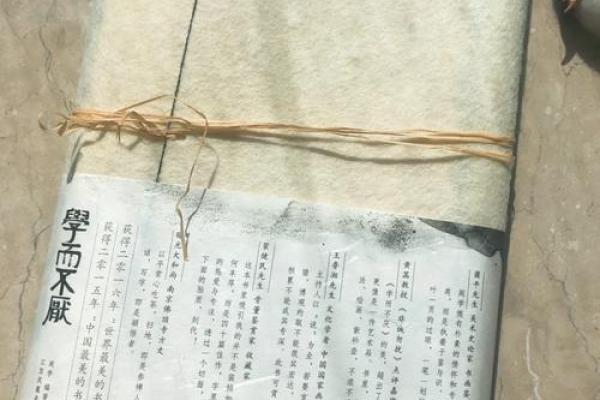 蒋茜:揭秘姓名中的命运奥秘,探寻蒋茜名字的深层寓意 蒋茜:揭秘姓名中的命运奥秘,探寻蒋茜名字的深层寓意