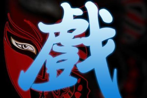 独特四字帮派名称推荐