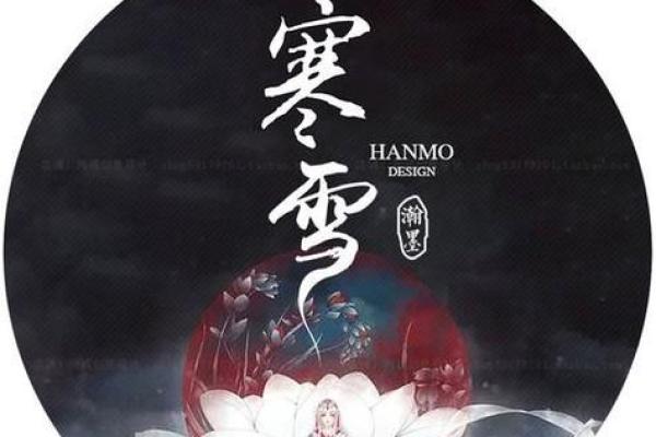 独特四字帮派名称推荐